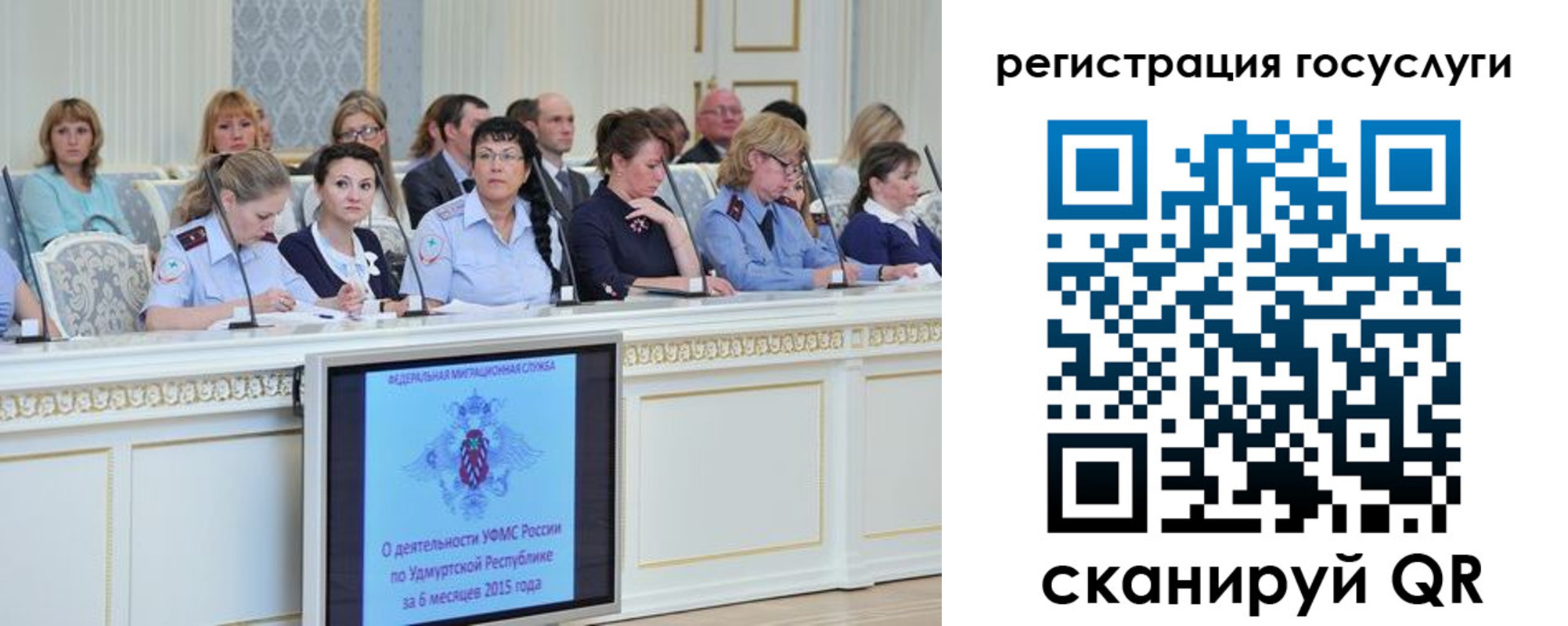 временная регистрация купить в Коркино